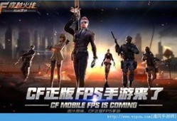 沐风cf手游最新爆料,极致射击体验，等你来战！