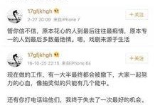小号娱乐圈爆料,揭秘明星背后的秘密与真相