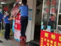 梧州爆料新闻最新情况,突发事件引发社会关注