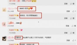 大瓜最新爆料信息查询,揭秘娱乐圈惊天秘密！