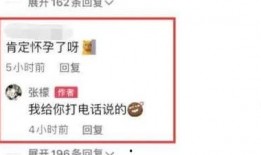 大瓜最新爆料信息查询,揭秘娱乐圈惊天秘密！